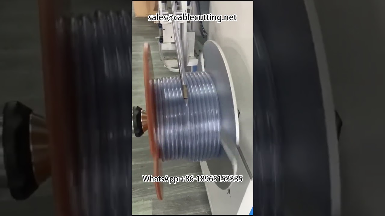 管材繞線機｜電線繞線機｜計米繞線機｜高效自動化線纜包裝設備