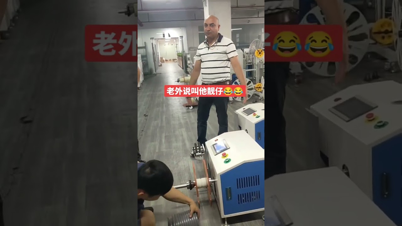 油管與電線自動計米排線收捲機 #工廠 #機械設備