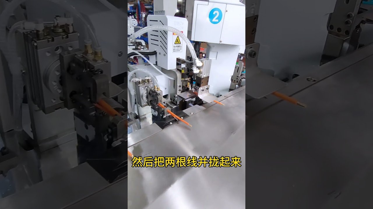 電動車粗細線材合併與熱縮套管插入機 #自動化設備 #工廠