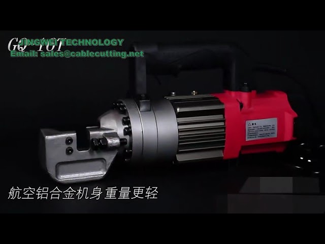 AC馬達液壓鋼筋剪斷機 4-25mm｜電動碳鋼鋼筋切割機 工業級鋼筋加工設備