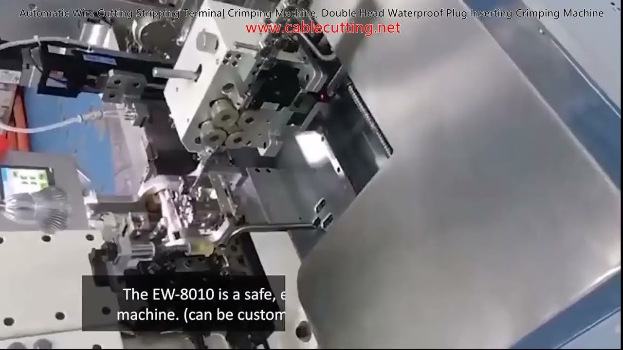 全自動電線裁切剝線端子壓接機｜雙頭防水插頭插入機