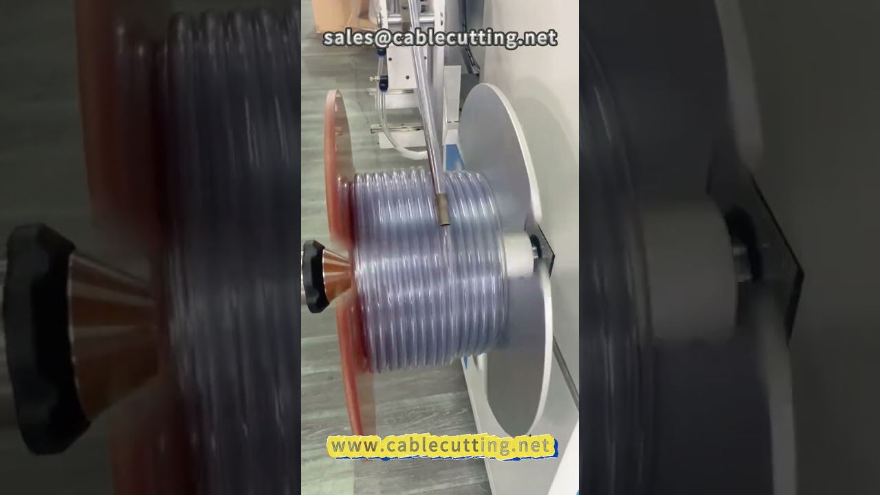 8米PVC軟管自動計米繞線機｜PE管・波紋管高效包裝設備