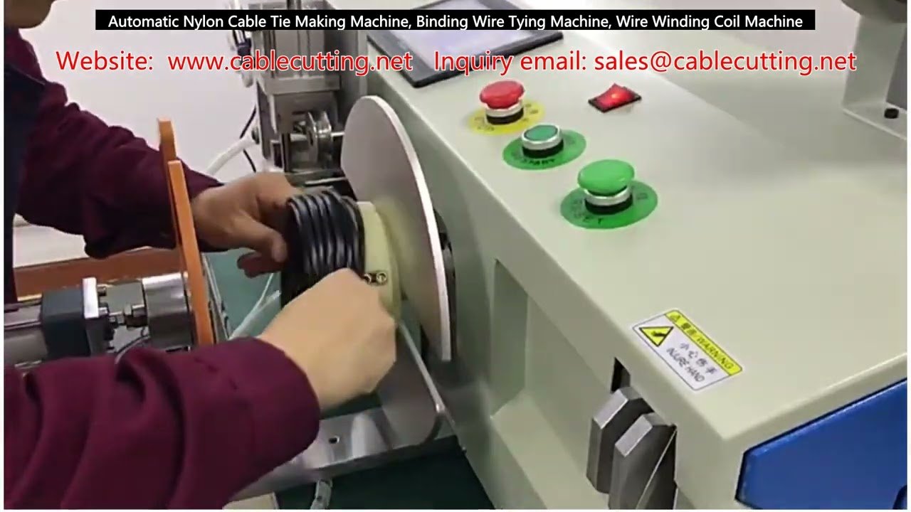 全自動尼龍束帶製造機｜綑綁線材與繞線機｜高效工廠自動化