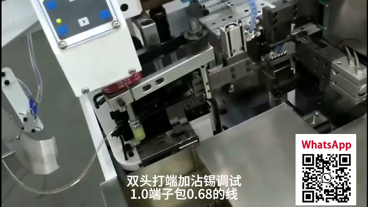 線束加工自動化解決方案｜提升產線效率