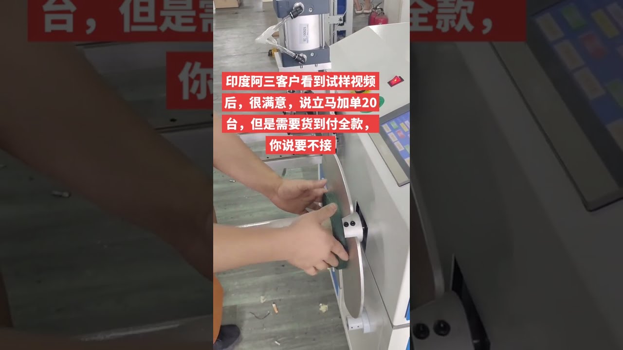電纜計米自動排線收線機 #工廠 #機械 #自動化