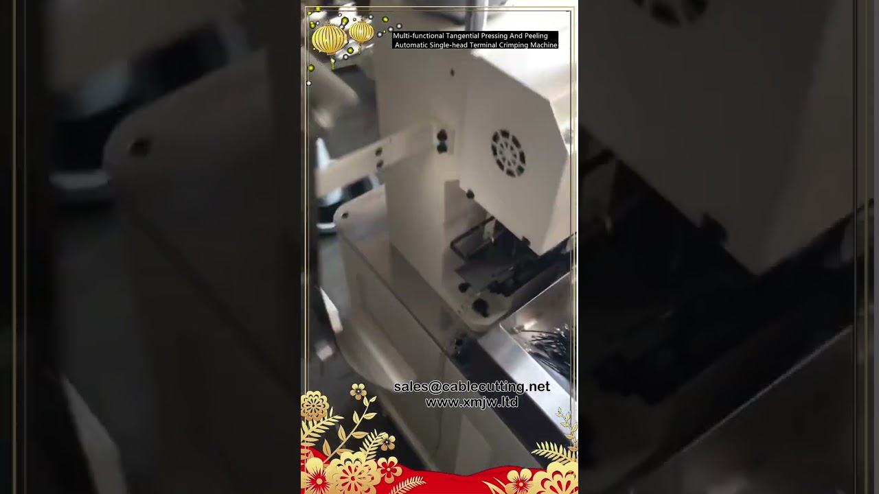 多功能切線剝皮自動單頭端子壓著機