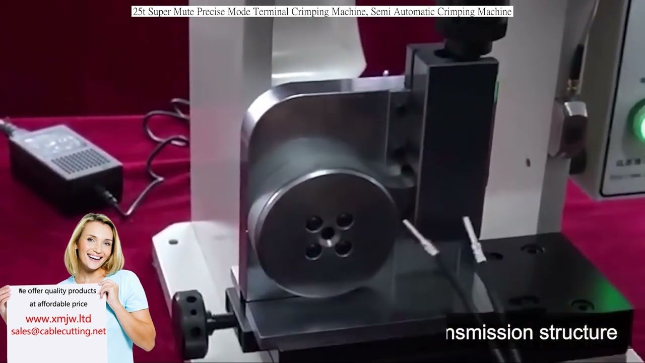 25噸超靜音精密端子壓接機 | 半自動壓接機