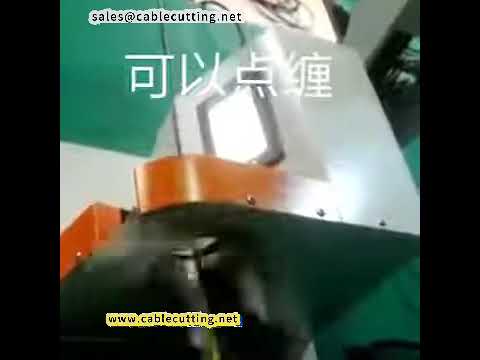 自動膠帶纏繞機【3】｜高效線束包裝設備