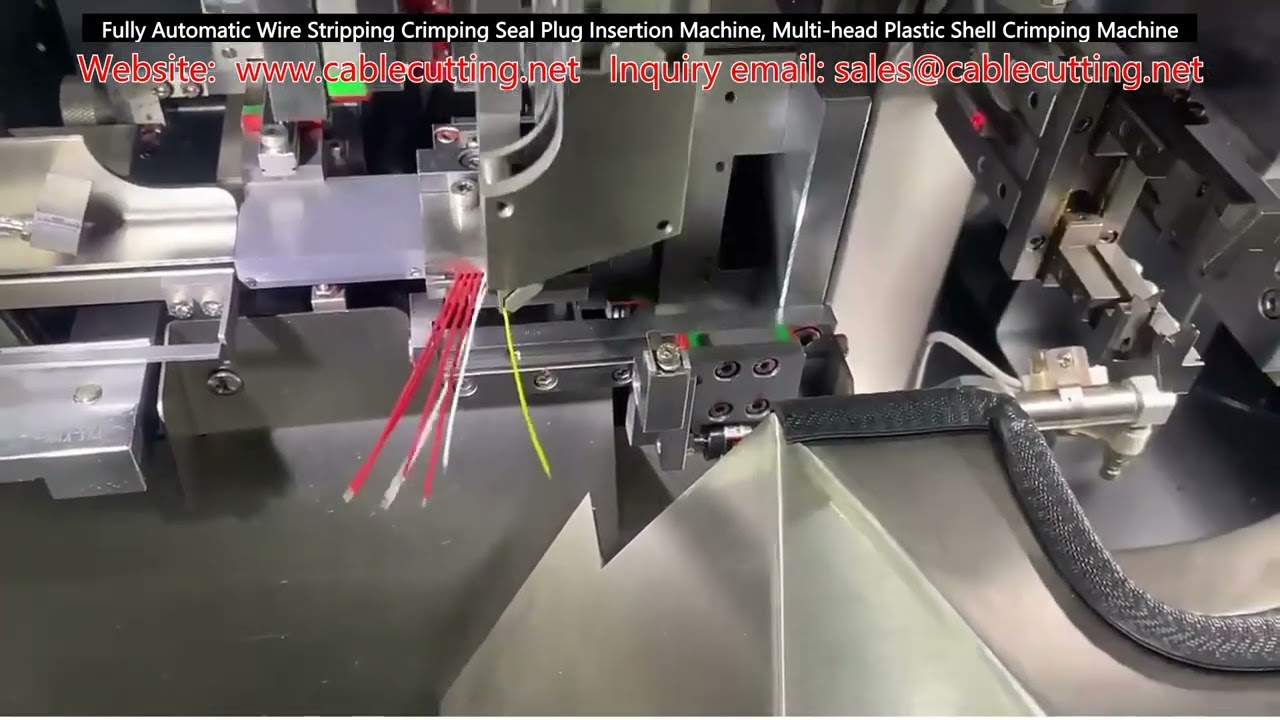 全自動剝線壓接與密封塞插入機