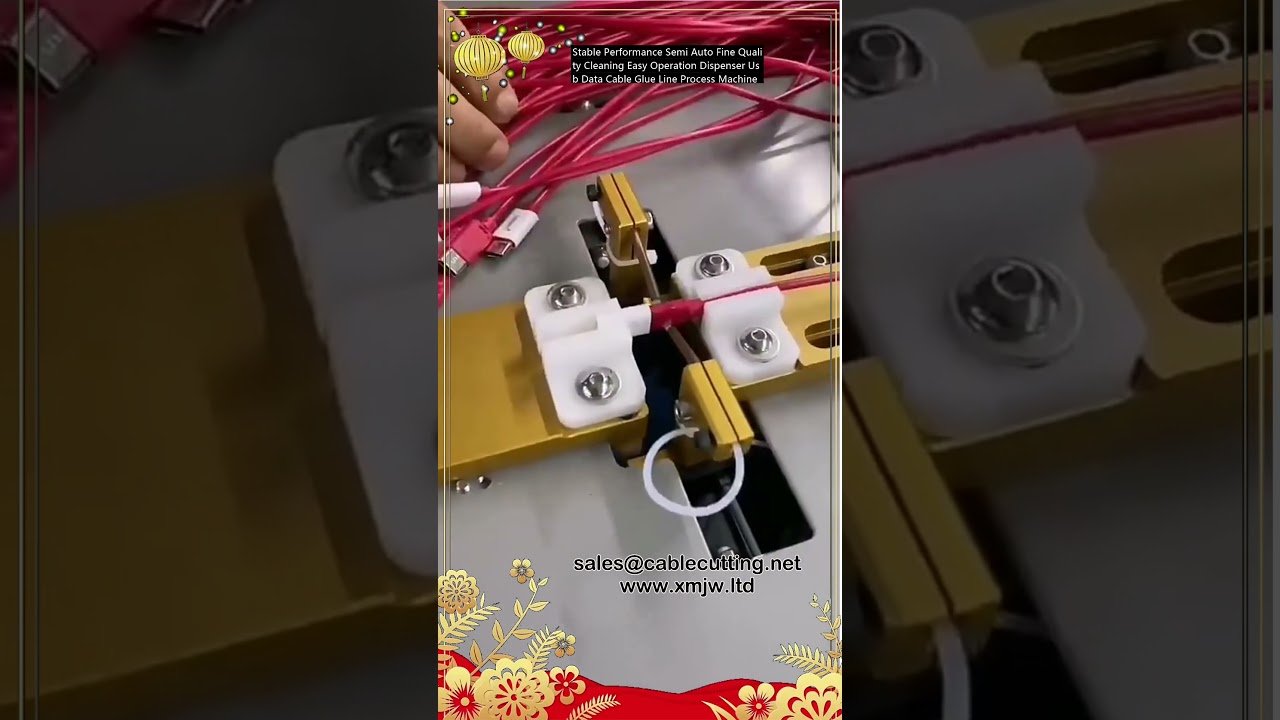 半自動點膠機｜穩定性能・USB數據線組裝・線材加工設備