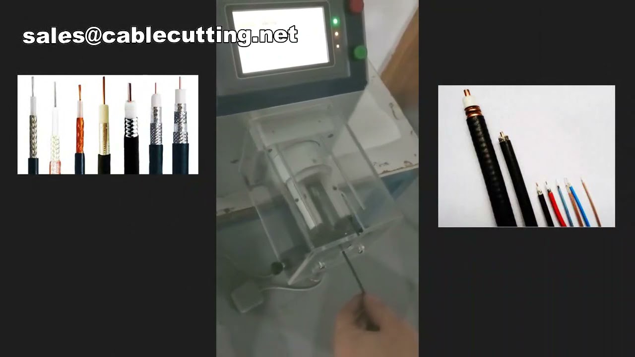 電動剝線機 | 同軸電纜裁切剝線機 | 自動化線材加工設備