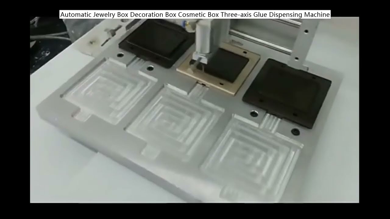 三軸自動點膠機｜珠寶盒、化妝盒、禮盒裝飾與封裝高效解決方案