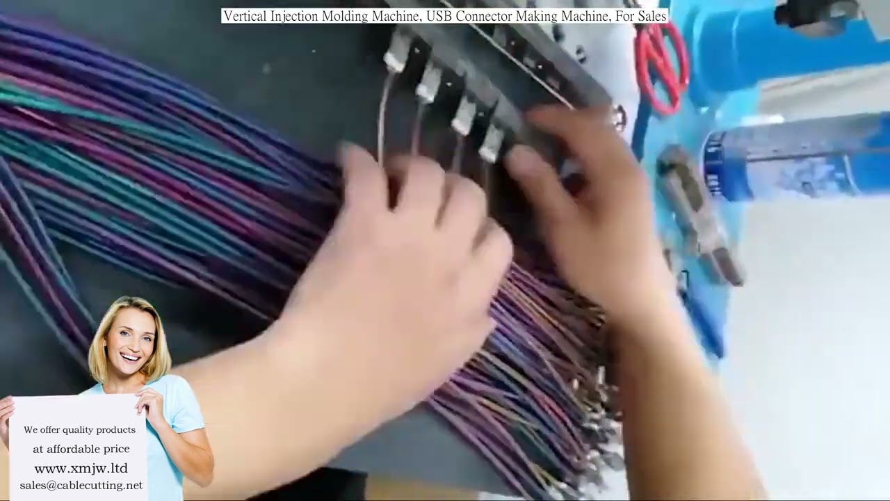 立式射出成型機｜USB連接器自動化生產設備