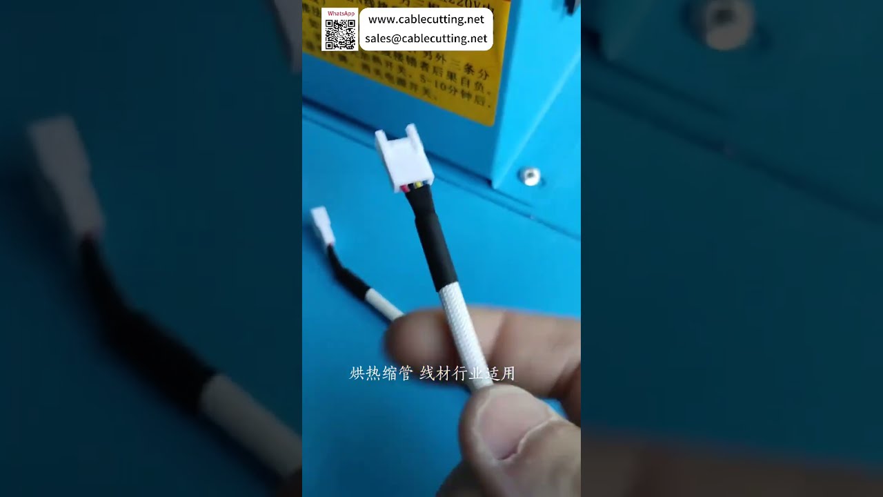 高效能工業熱收縮管烘烤爐｜提升熱管加工效率的必備設備
