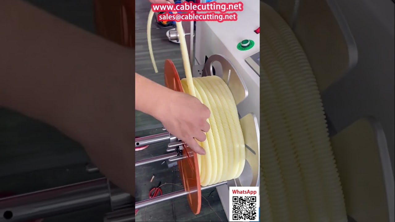 波紋管自動排線與捲繞機 | 提升工廠自動化效率