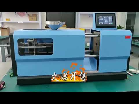 桌上型微型射出成型機 2T-4T，0.5KW，一鍵操作，快速原型製作