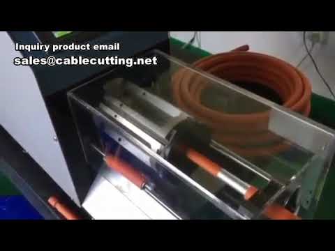 同軸電纜專用剝線機｜高效裁線剝線機｜自動化電纜加工設備