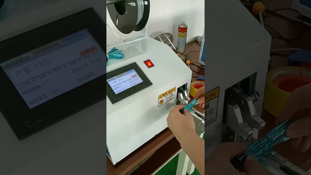 彩色束帶機實際運作影片｜工廠自動化包裝設備實拍