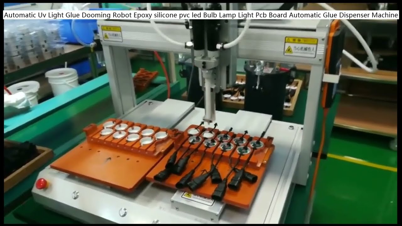 自動UV膠點膠機器人｜環氧樹脂、矽膠、PVC、LED燈泡、PCB板精準塗佈