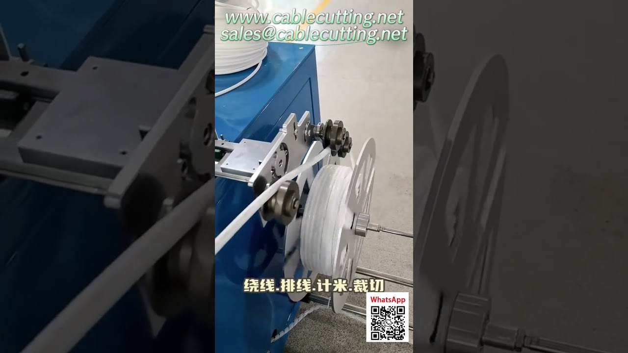 30公斤重型軟管捲繞機｜1-25mm管材精準整齊收捲｜工業自動化包裝設備