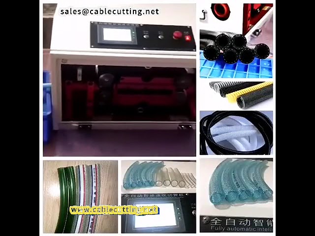 全自動波紋管切割機｜圓形塑膠管與橡膠管高效裁切設備