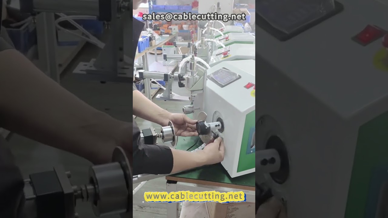 自動分類繞線機｜高效電線加工設備｜工廠自動化包裝