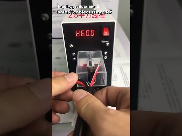 高效能電線剝皮機｜自動電線剝線機｜專業電線剝皮設備