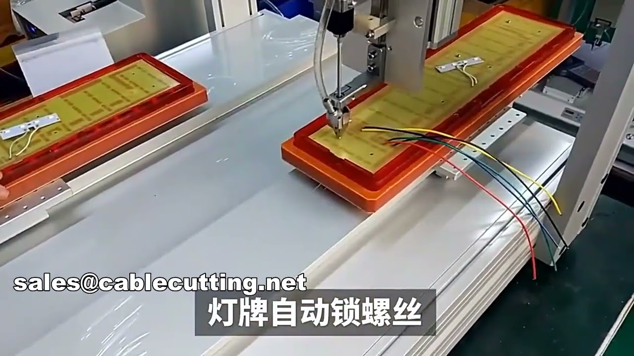 桌上型自動鎖螺絲機｜高效率螺絲鎖付機器人｜自動鎖緊設備