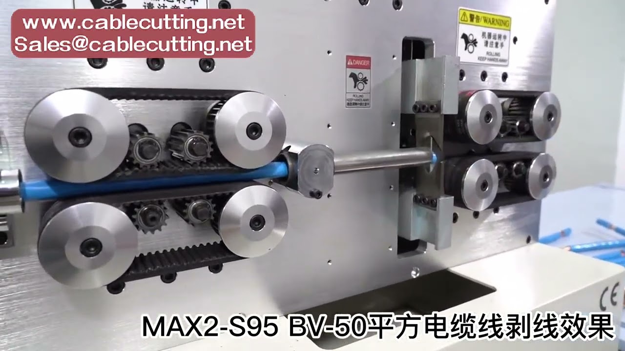 8輪1000W觸控螢幕圓形護套線剝皮剝線裁切機 1-95mm²電纜
