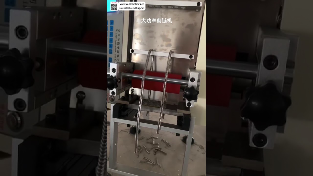 高功率珠鏈剪切機測試完成，準備出貨，快速設定的加工工具