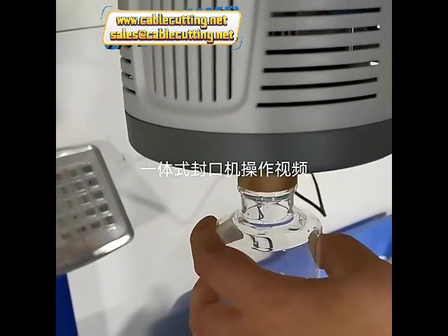 手持式電磁感應封口機｜蜂蜜、塑膠、玻璃瓶鋁箔密封連續作業