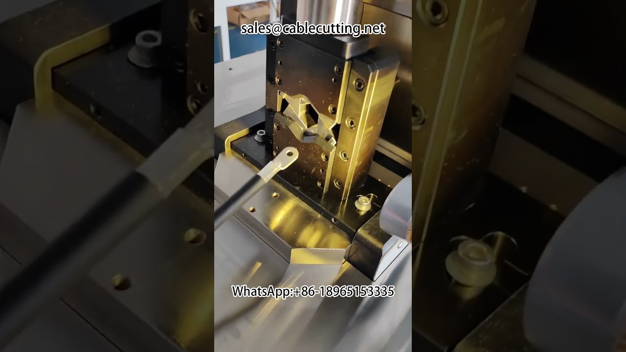 專用端子壓接機｜線束加工設備｜端子機｜高效自動化線材處理