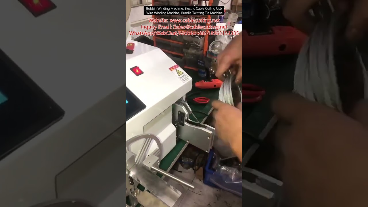 高效能繞線機｜電纜線圈 USB 線材纏繞機｜自動束線綑紮機