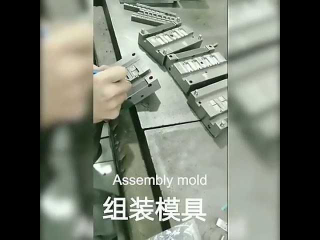 USB數據線與AC/DC電源連接器塑膠模具製造商 | 客製化射出成型