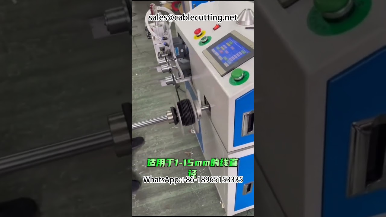 自動計米、分類、裁切、繞線機｜高效率電線加工設備 #計米繞線機 #電線繞線機