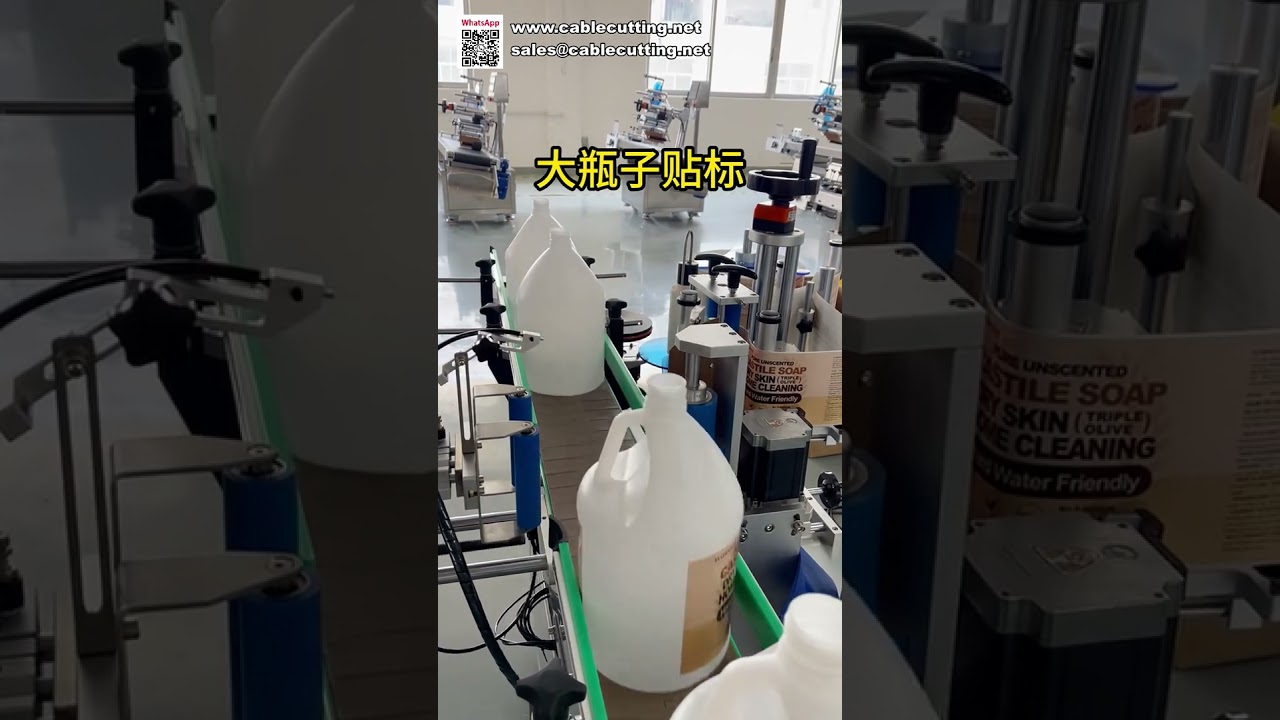 高精度定位圓瓶貼標機｜自動感應貼標機，精準貼標零誤差