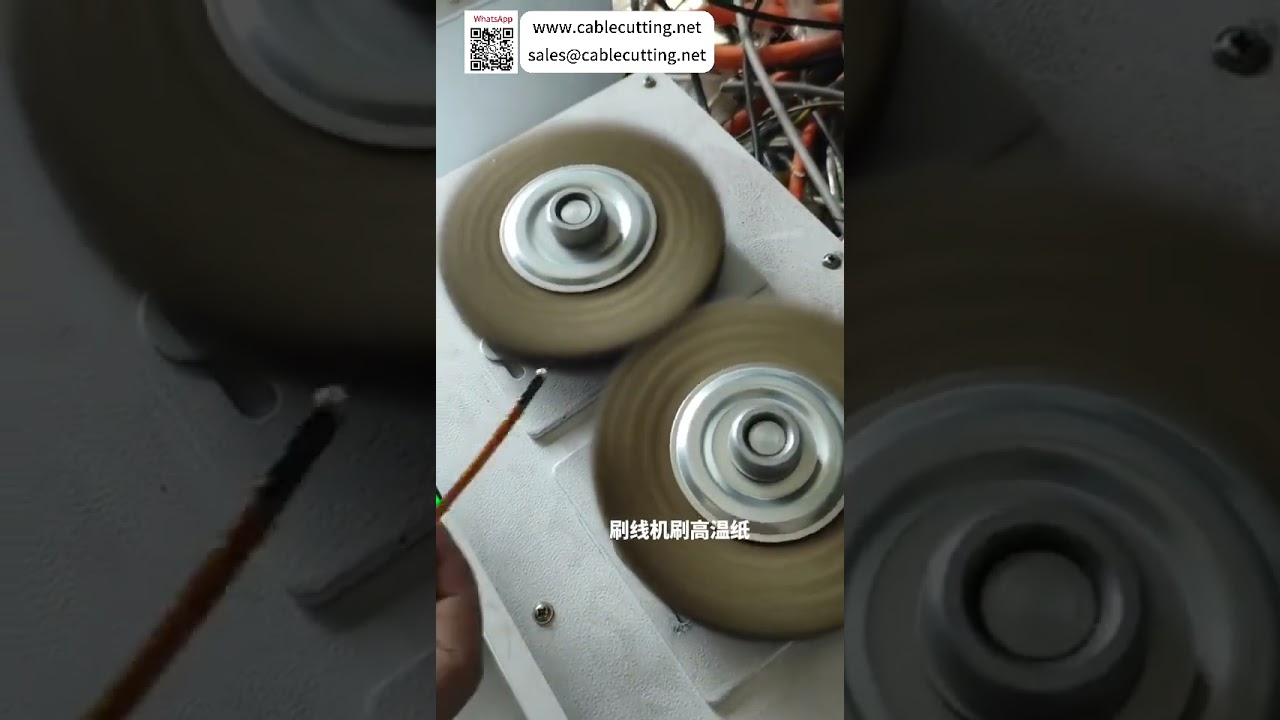 高效高溫除紙專用屏蔽網刷洗機，專為工業級高溫紙張清除作業打造