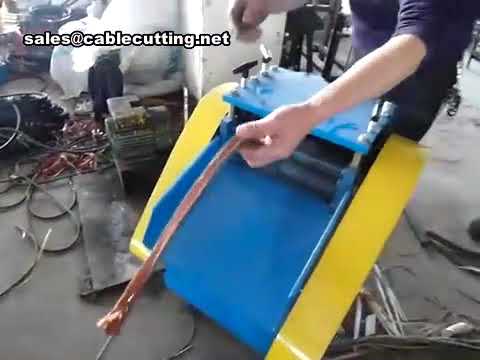 電纜銅線剝皮機｜廢線回收加工線｜廣泛應用於電纜剝線處理