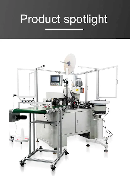 自動2P並排線沾錫機 雙線同時上錫